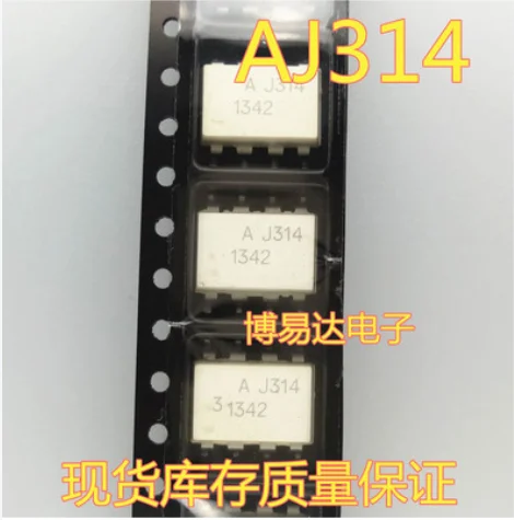 

Free shipping 50PCS AJ314 HPJ314 HCPL-J314 SOP8