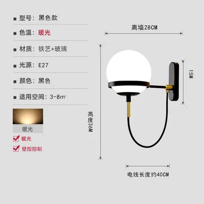 

Настенные светильники LZPZ RUI
