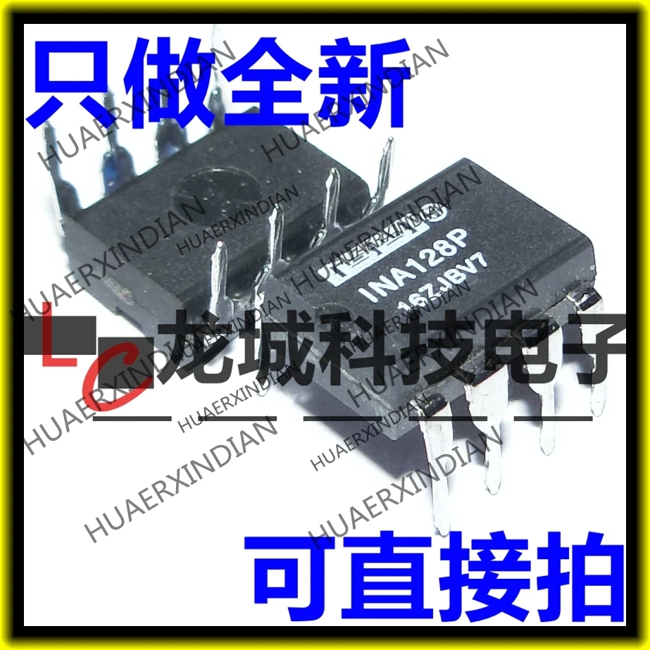 

10PCS/LOT NEW INA128 INA128P INA128PA DIP8 in stock
