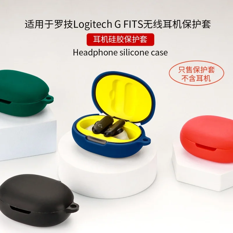 Подходит для LogitechLogitech G FITSBluetooth-гарнитуры защитный чехол силиконовый устойчивый