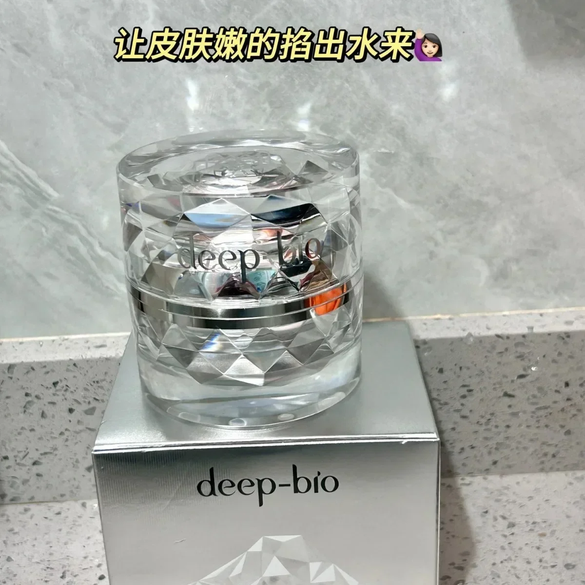 Deep-bio Japan оригинальный крем для лица 48 г увлажняющий успокаивающий