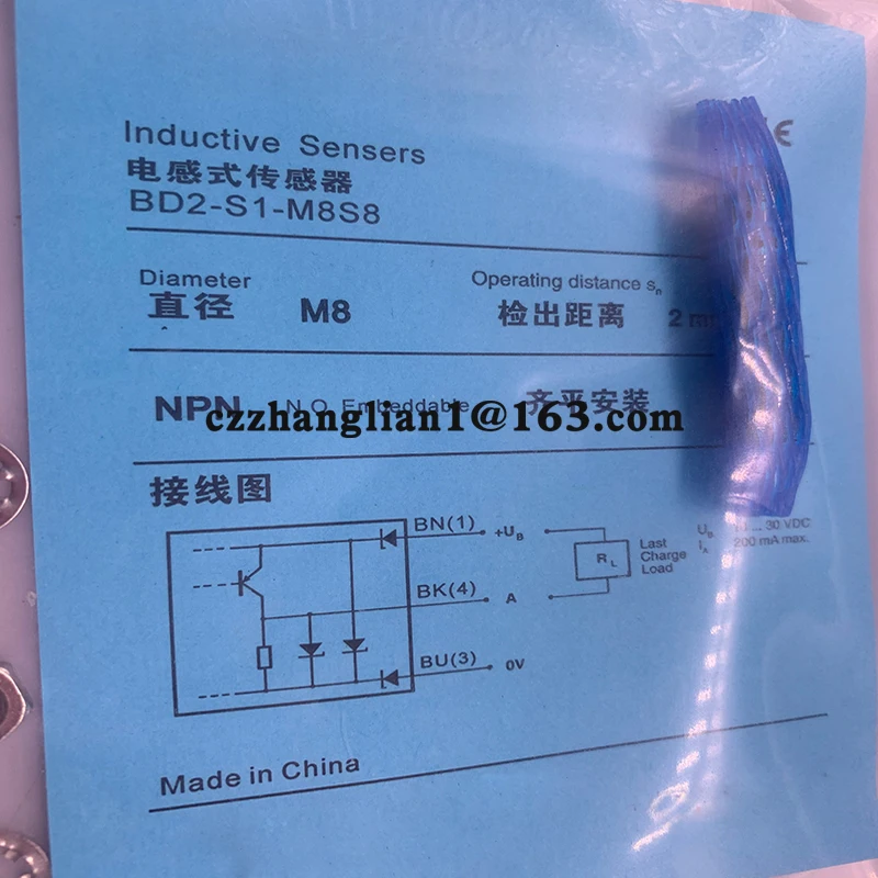 Новый внешний датчик приближения