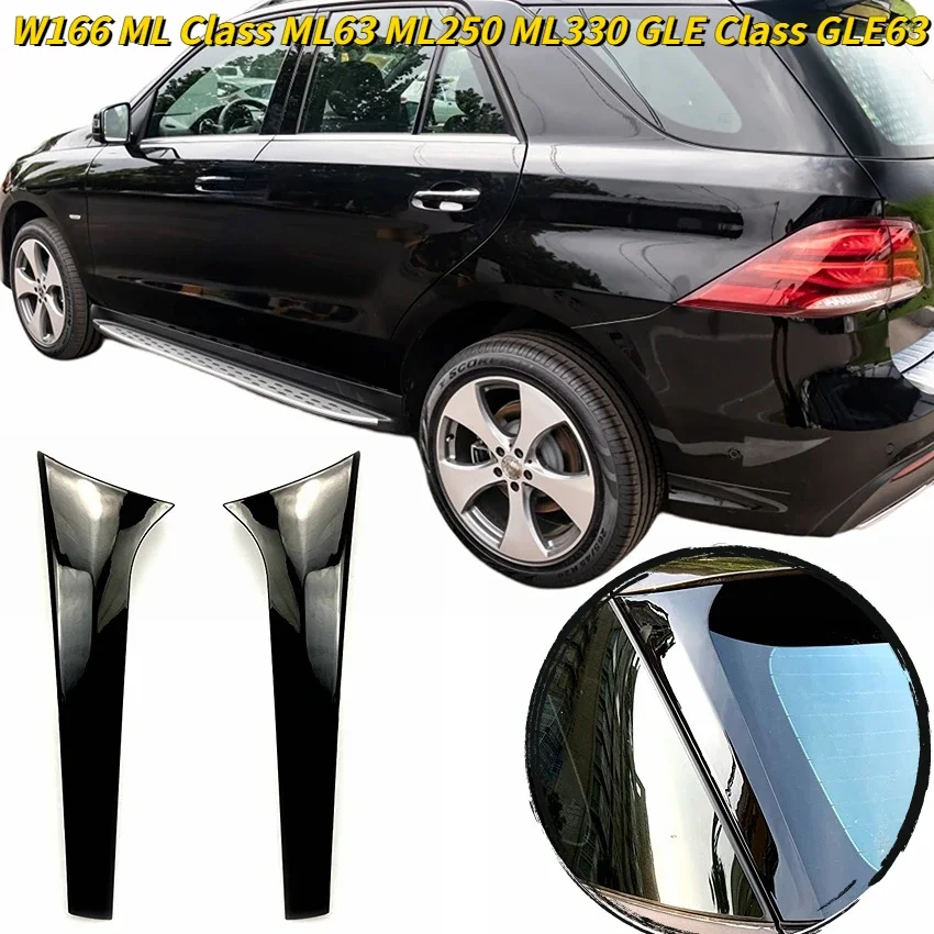 Фото Для Mercedes Benz ML Class ML63 ML250 ML330 GLE Class GLE63 W166 2012-2018 сплиттер заднего стекла, спойлер, боковое крыло, наклейка №1