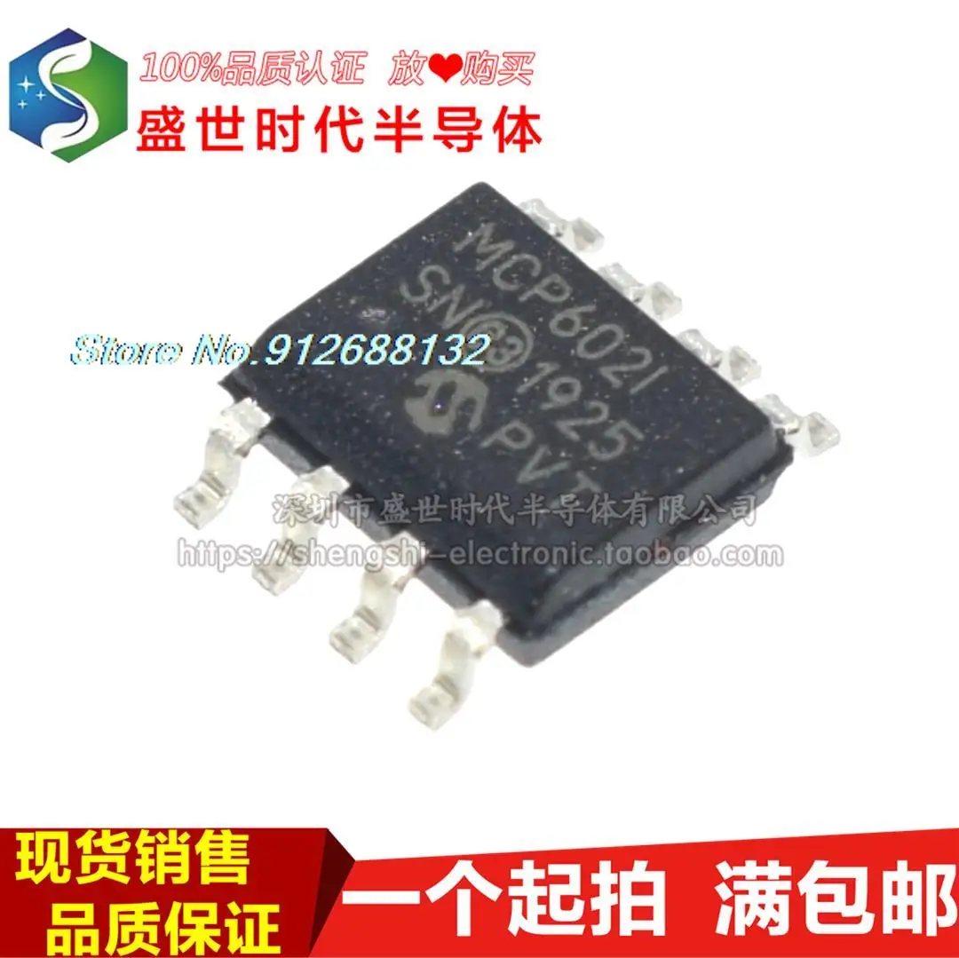 

10 шт./лот MCP602-I/SN SOP8 MCP602T-I/SN