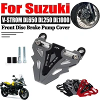 for suzuki v strom 650 dl650 dl250 dl1000 vstrom motorcycle accessories front disc brake pump cover decorative guard protector