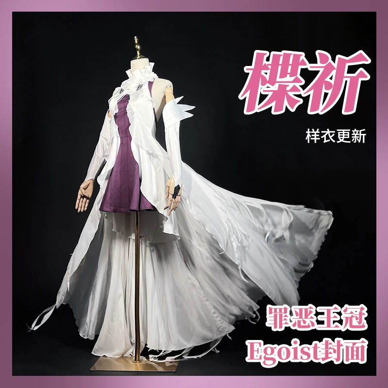 

Anime Guilty Crown Egoist Yuzuriha Inori Album Cover Battle Uniform White Dress Cosplay Costume Halloween Carnival Women 2023