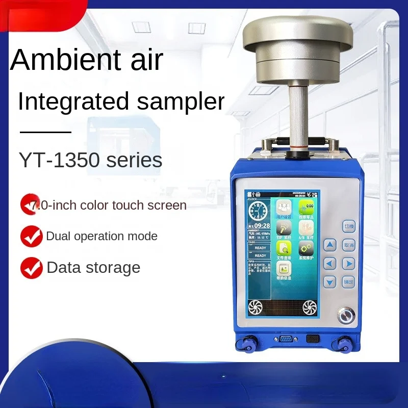 

YT-1350 Series Ambient Air Comprehensive Sampling Instrument