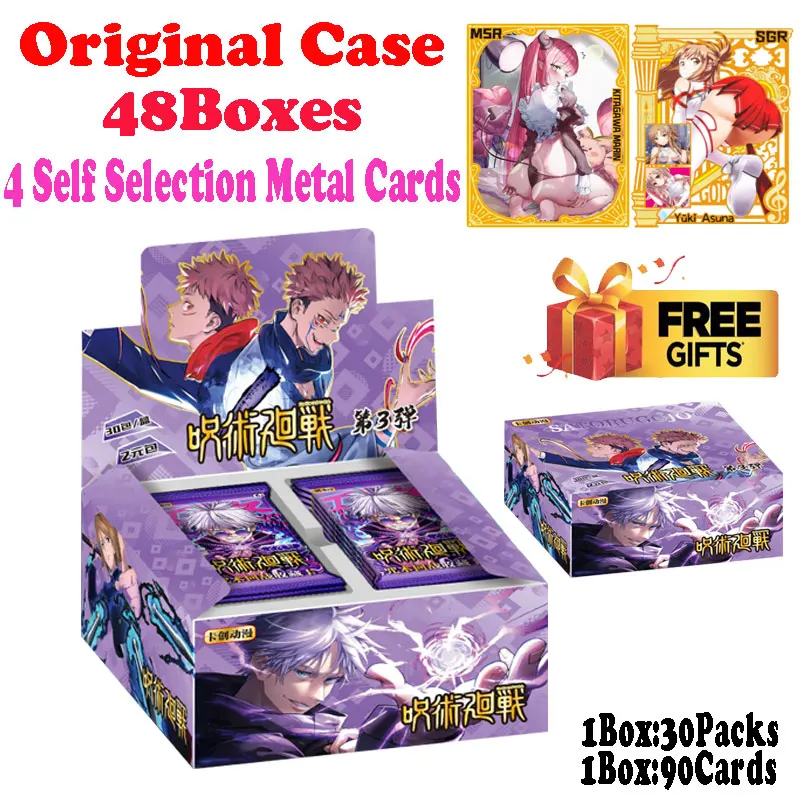 Новый случай оптовая продажа Kadou juютсу Kaisen JJK глобальная торговая коллекция