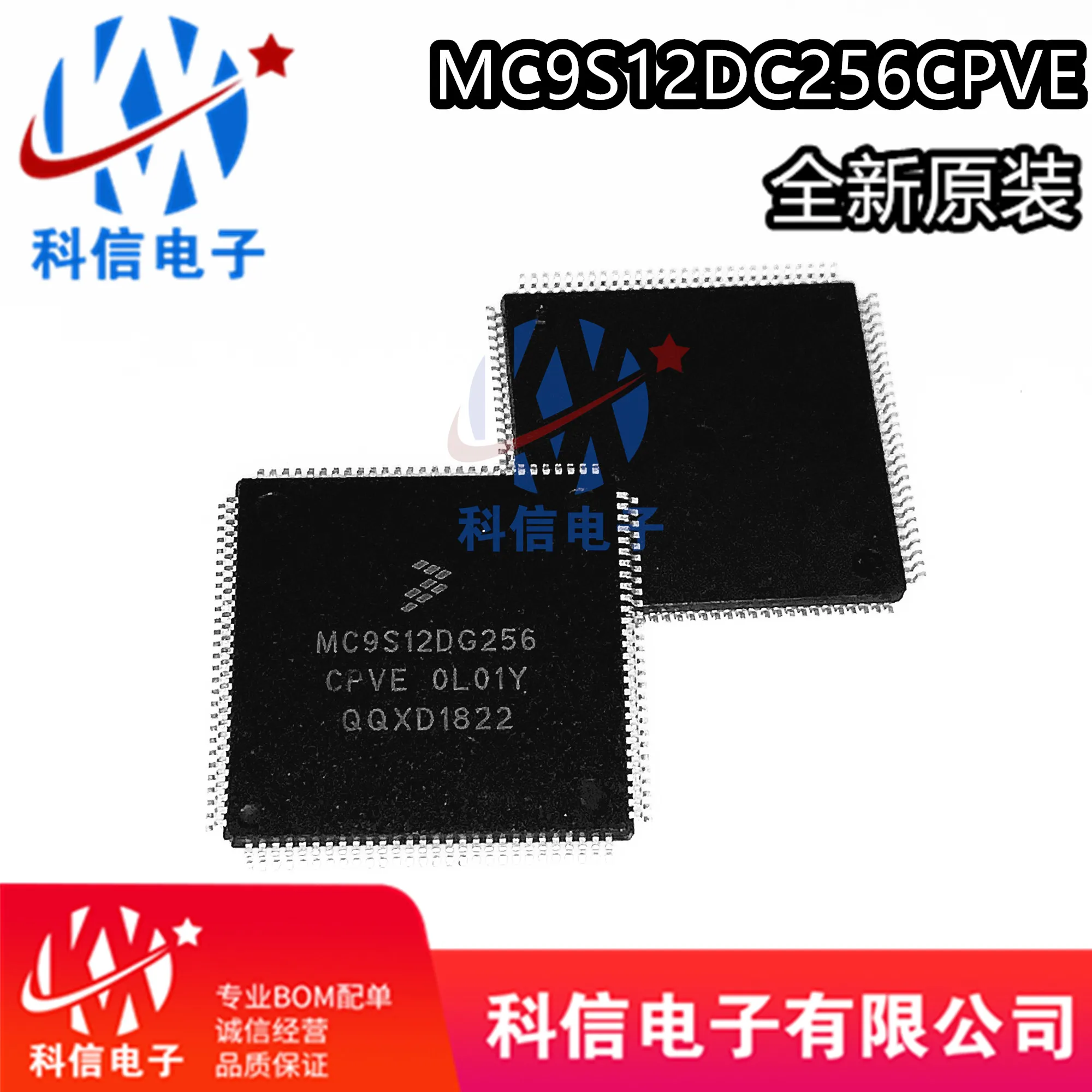 Процессор MC9S12DG256CPVE 0L01Y QFP112