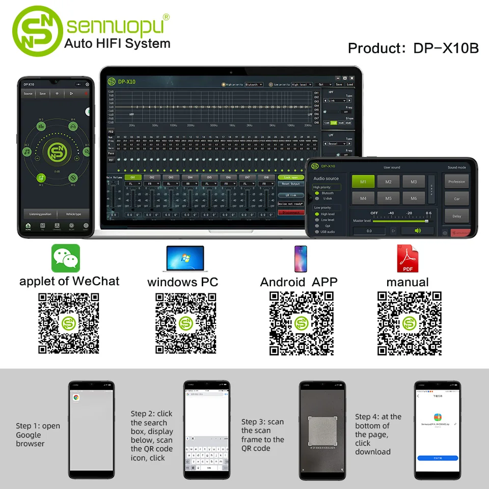 Sennuopu X10B 8-канальный DSP 4-канальный усилитель звука цифровой звуковой процессор