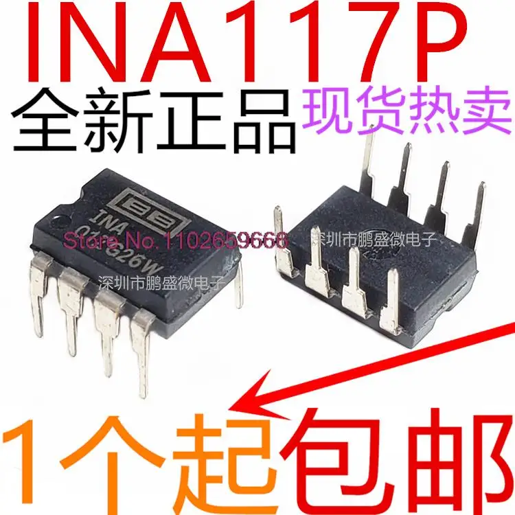 

INA117P INA117 PDIP-8 IC