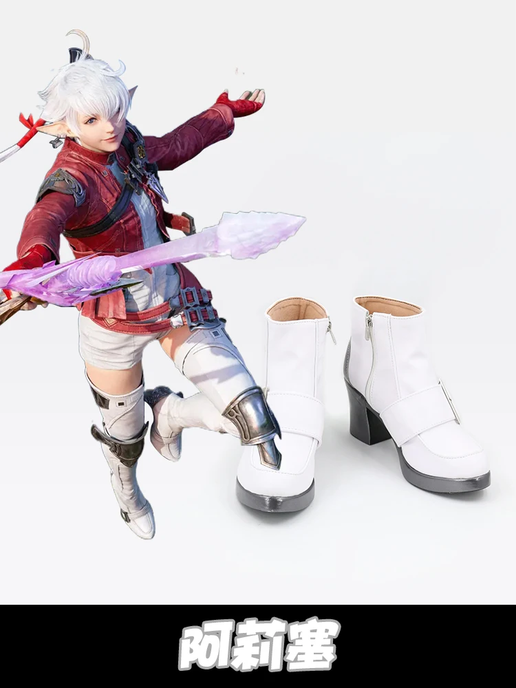 Final Fantasy FF14 Alisaie Leveilleur обувь для косплея ботинки аксессуары костюма на Хэллоуин