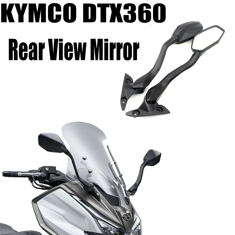 Аксессуары для мотоциклов KYMCO DTX360 оригинальное обновление зеркало заднего вида