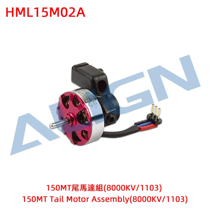Комплект главного двигателя 150MT HML15M03/HML15M02A