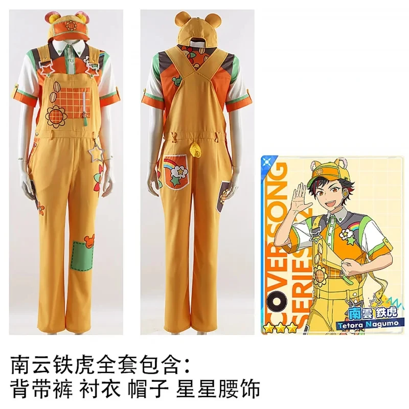 Костюм для косплея по аниме Ensemble Stars: Хамтаро, Команда Метеор, Фиолетовый Кролик, Шино, Хаджиме, Нито, Назуна. (art.: 3920dbb3ec34d) - 3920dbb3ec34d