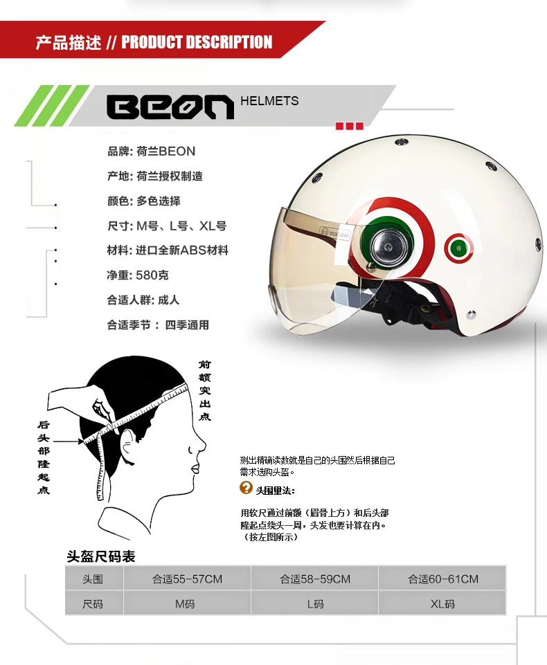 Мотоциклетный шлем BEON с открытым лицом минималистичный для скутера мотоцикла