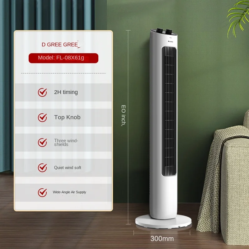 

Gree Tower Fan Timing Floor Fan Home Remote Control Desk Vertical Fan Dormitory Bedroom Fan