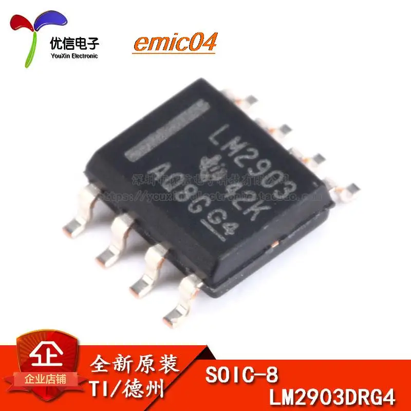 

10 шт. оригинальный в наличии LM2903DRG4 SOP-8 IC