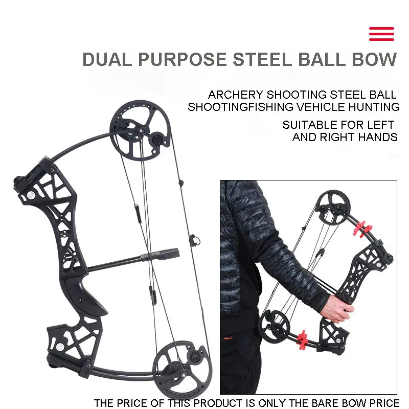 

Steel Ball Dual-purpose Bow Outdoor Hunting Shooting Archery 30-60 Pounds Left and Right Hand Adjustable Composite Pulley Bow