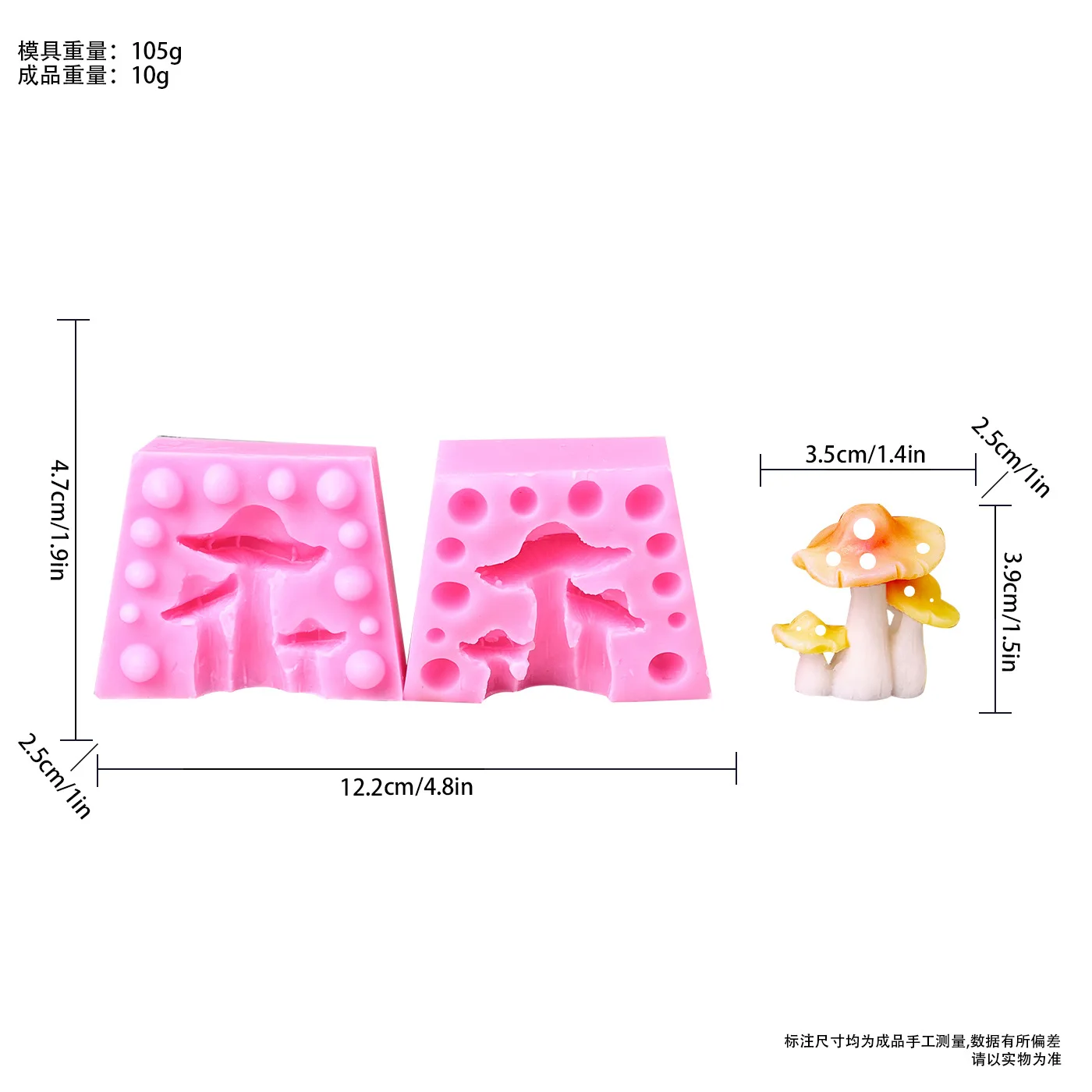 

Силиконовые формы для выпечки грибы 3D набор