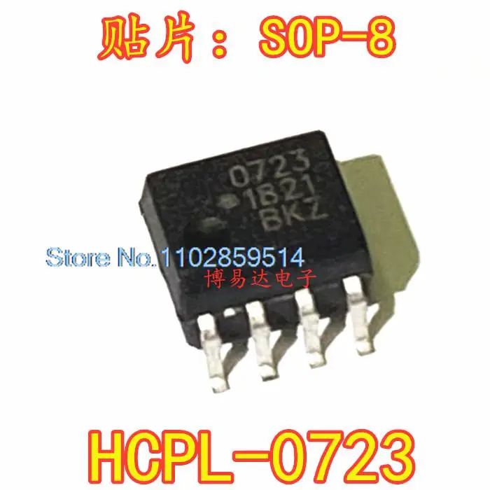 10 шт./партия HCPL-0723 723 SOP8