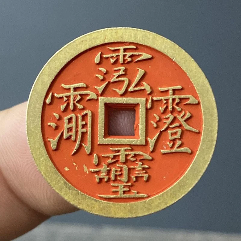 Antique Pure Copper Cinnabar Ziwei Spade Three Qing Jade Emperor Taoist Scripture Four Spending