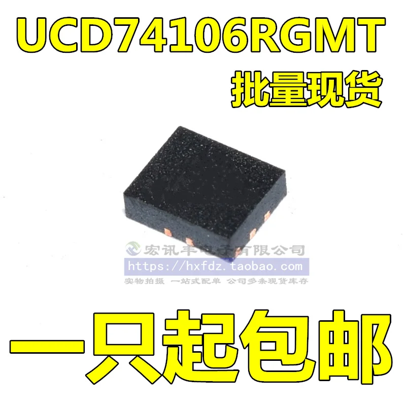 

Бесплатная доставка UCD74106RGMT UCD74106RGM UCD74106 74106 10 шт.