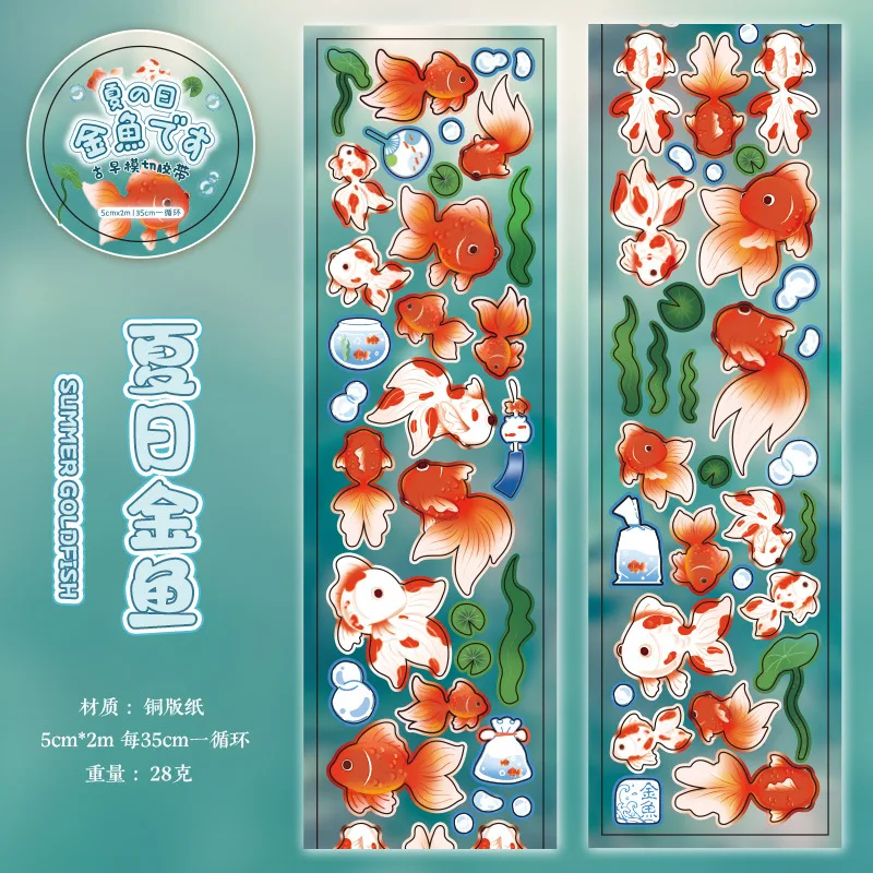 

Японская блестящая клейкая лента для скрапбукинга