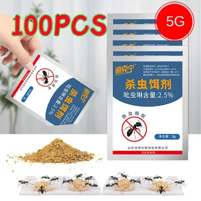 100 шт. бытовой мощный инсектицид муравьиная медицина убийца муравьев