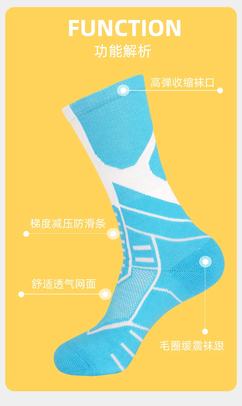 Basketball Ball Professional Adult Tube Elite Basketball Sock Absorbent non-slip Suspension Male Towel Bottom Thicken Sport Sock