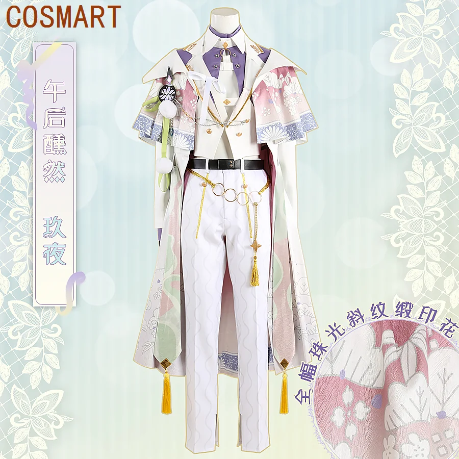 

COSMART Nu: Carnival Kuya великолепный красивый костюм для косплея, костюм на Хэллоуин