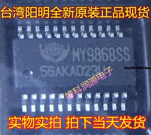 

10 штук MY9868SS SSOP-24