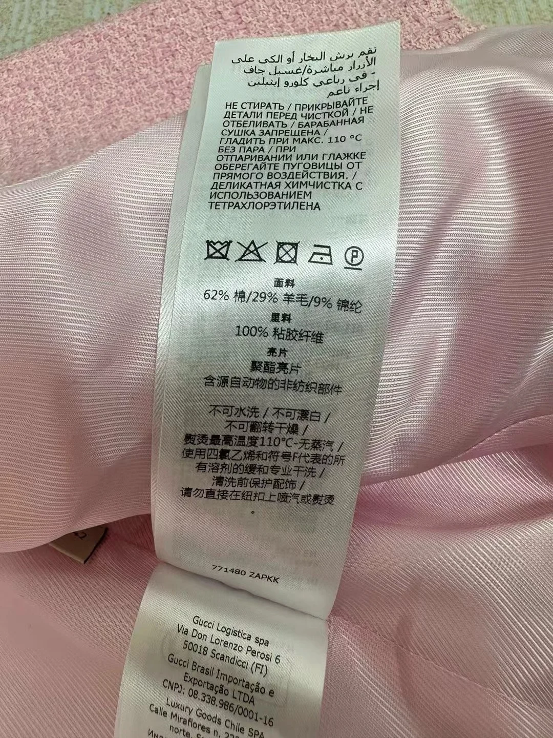 Женский двубортный пиджак из твида розовый B740 весна 2024