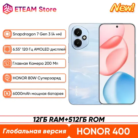 2025 Новая глобальная версия смартфона HONOR 400 5G Snapdragon 7 Gen 3 6, 55 дюйма 120 Гц AMOLED-дисплей 6000 мАч 80 Вт Supercharge eSIM IP66