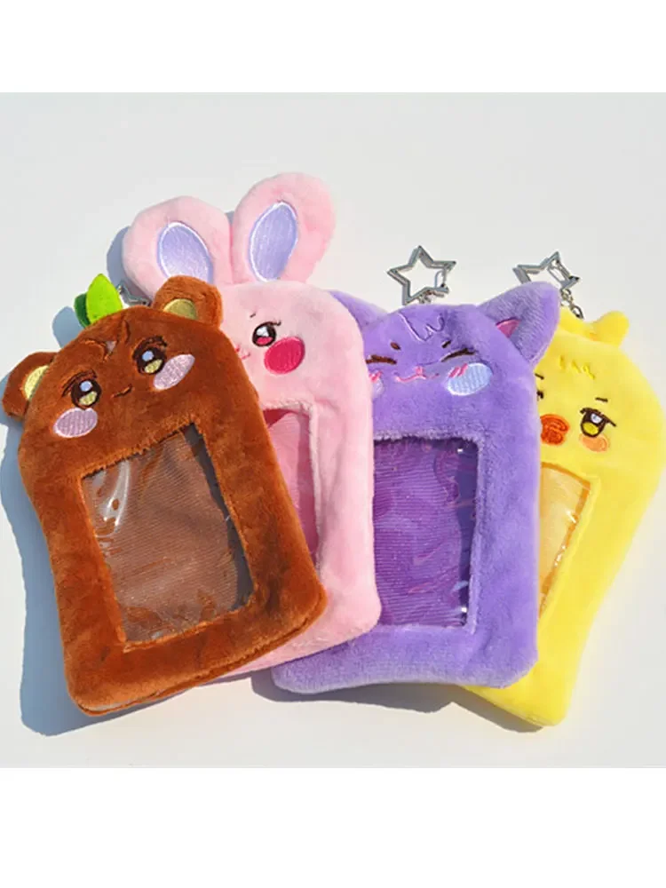 Новинка брелок ATEEZ анитез мультяшный милый плюшевый рукав для карты в Корейском