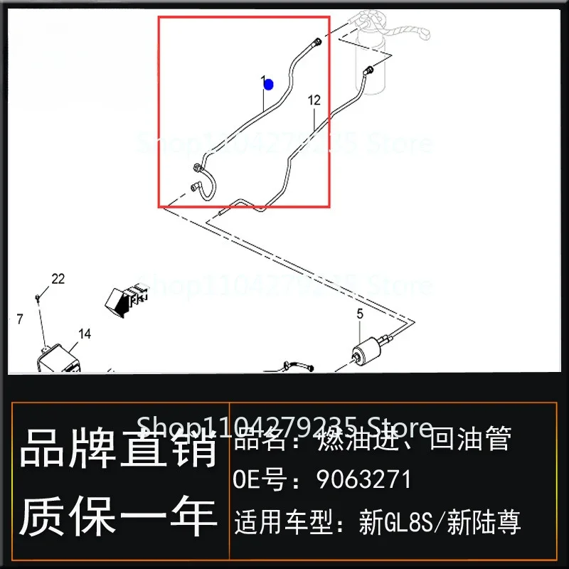 Подходит для Buick New GL8S/2.4/3 Luzun бензиновый сетчатый топливный фильтр импортный и