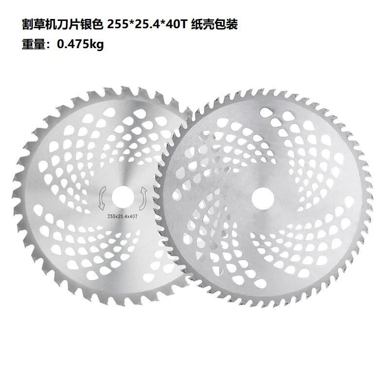 

Лезвие для газонокосилки, 40/60/80 зубьев