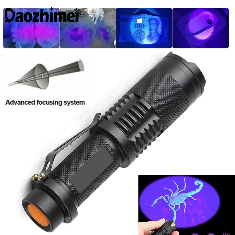 395 нм УФ-Фонарик SK98 фиолетовая фотолампа 1 режим фиолетовый Фонарь 18650 наружный