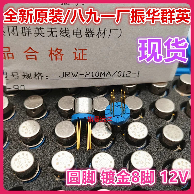 Фонарь 012-1 12 В 8 фонарей/012-1