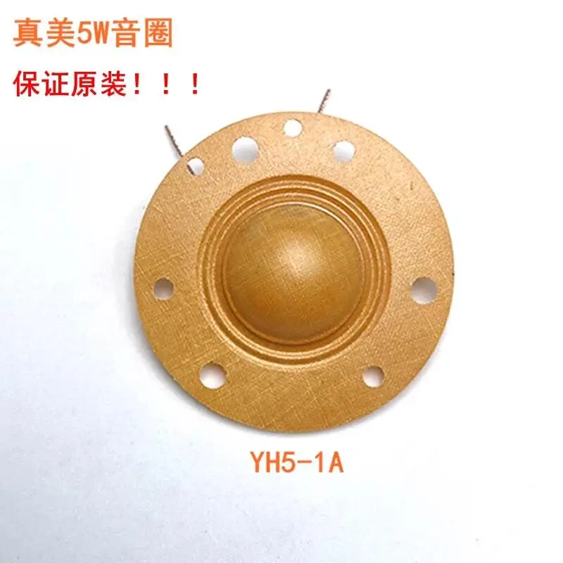 Пленка для динамика Zhenmei 25 5 мм