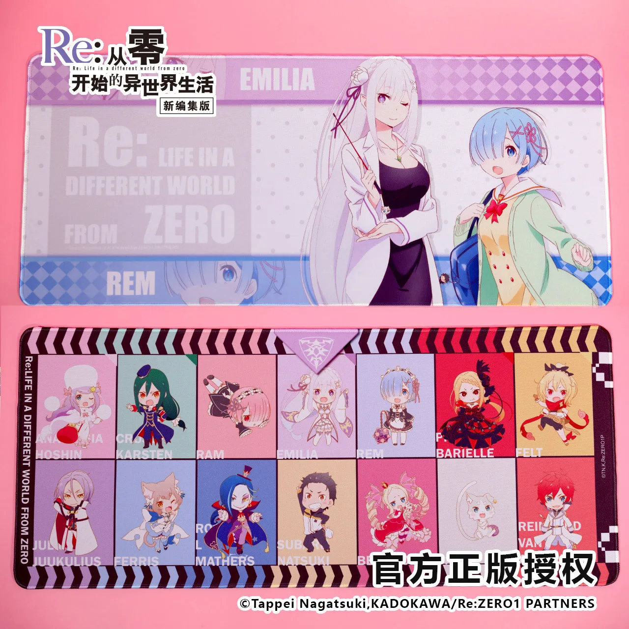 Фото Коврик для мыши Re:ZERO - Жизнь в другом мире с нуля (Рам, Рем, Эмилия) - Официальная лицензия Китайского издательства - HD-печать с аниме-персонажами №3