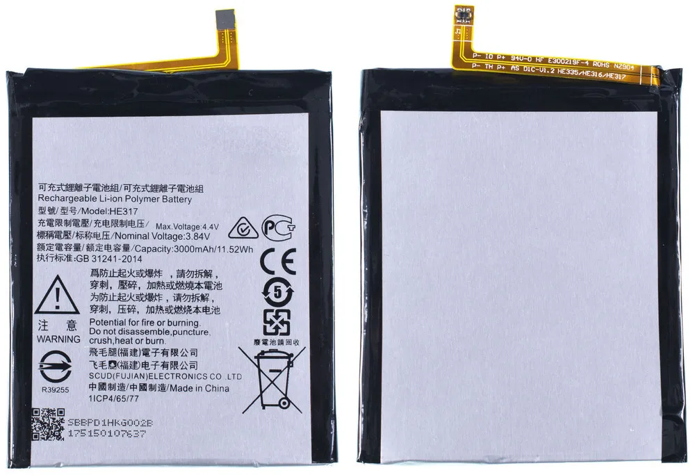 Аккумулятор для Nokia 6 (2017) TA-1000 |