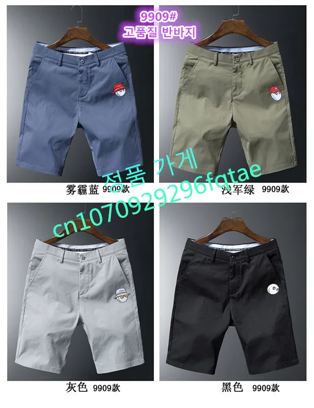 Men's Golf Shorts Men's Golf Shorts Men's Sports Outdoor Shorts Lightweight Quick-drying Casual Pants Men's Golf Clothes