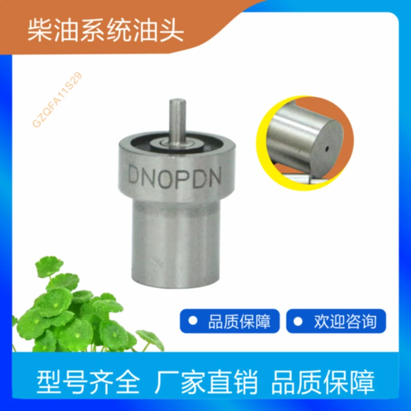 DN0PDN121 Комплект Топливных Форсунок Для Дизельного Двигателя Mazda YYFFA13S24 Стальная