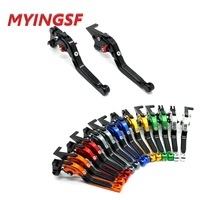 modified accessories adjustable foldable extendable motorbike brakes clutch levers for yamaha yzf r6 2017 2018 2019