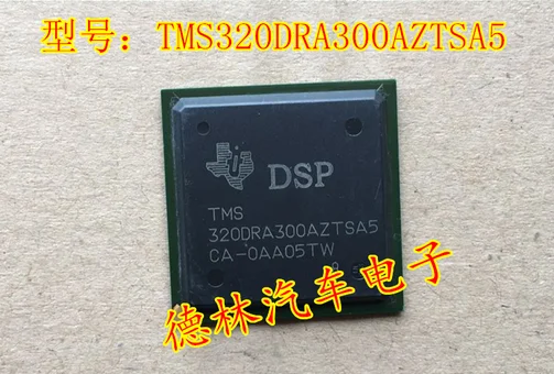 

Бесплатная доставка TMS320DRA300AZTSA5 10 шт.
