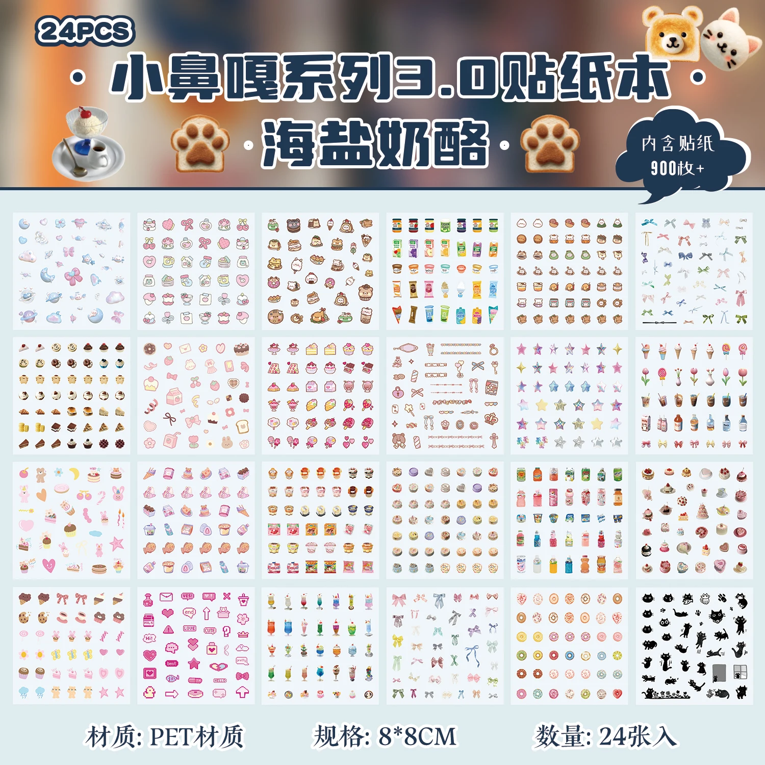 

Kawaii Showa Кухонные стикеры