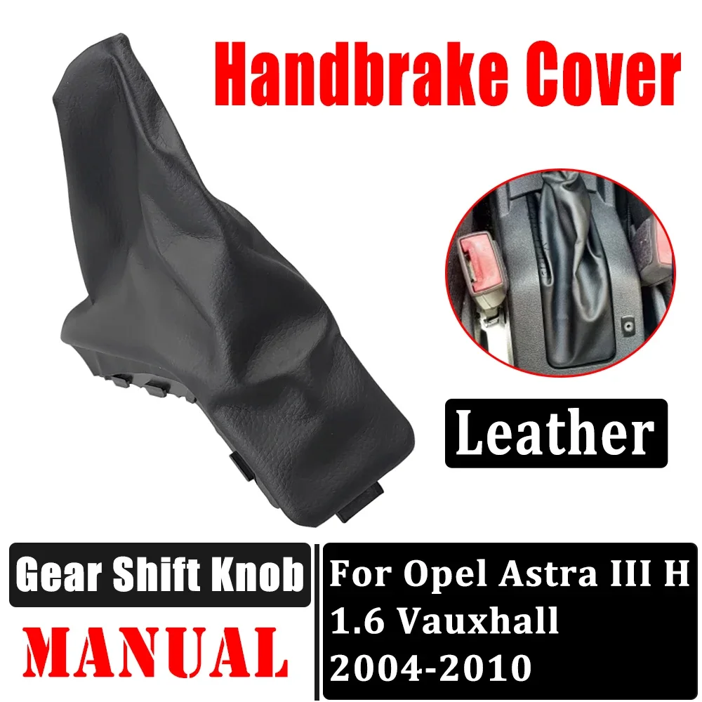 

Для OPEL ASTRA III H 1,6 VAUXHALL 2005 2006 2007 2008 2009 2010 рукоятка рычага переключения передач, гетра, накладка на ручной тормоз