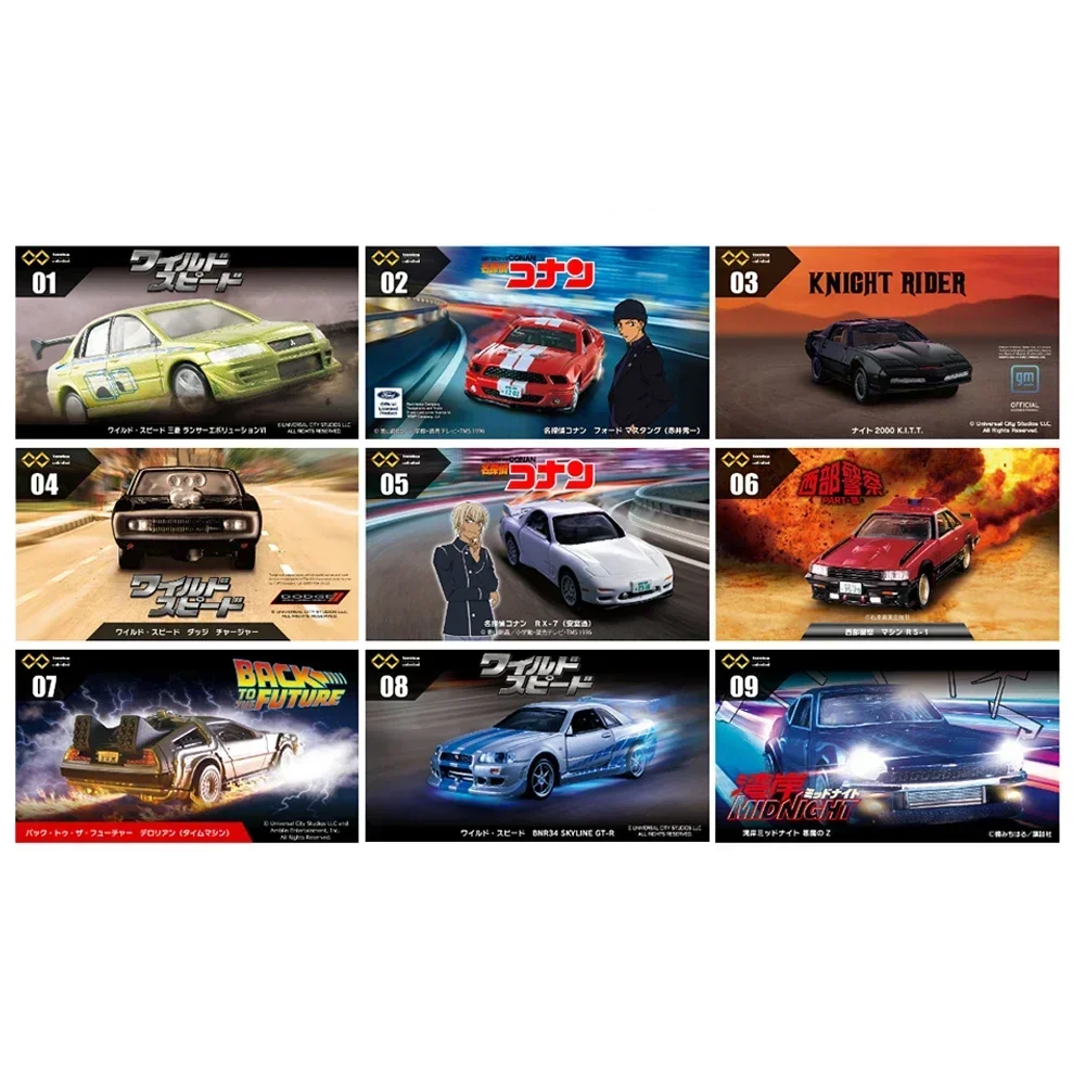 Takara Tomy Tomica Premium Unlimited 08 модель внефорсажа BNR34