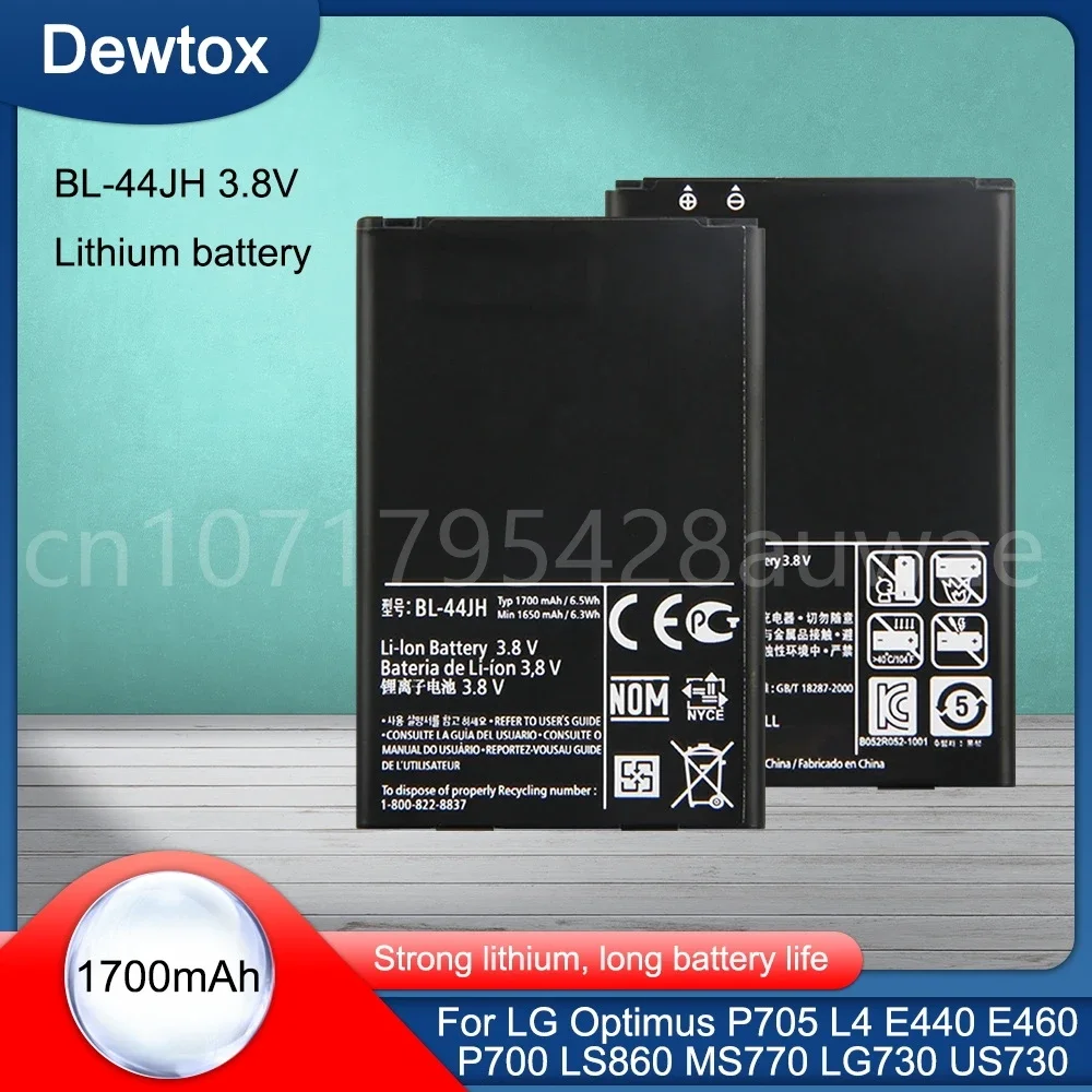 BL-44JH 1700 мАч 8 4WH 3 В TYP аккумулятор для LG Optimus P705 L4 E440 E460 P700 LS860 MS770 LG730 US730 BL44JH
